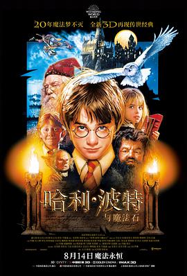 第十三位陪审员法庭悬疑电影在线观看