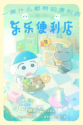 墨色千年水墨国风番剧在线观看